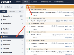Fonbet - Live события на сегодня